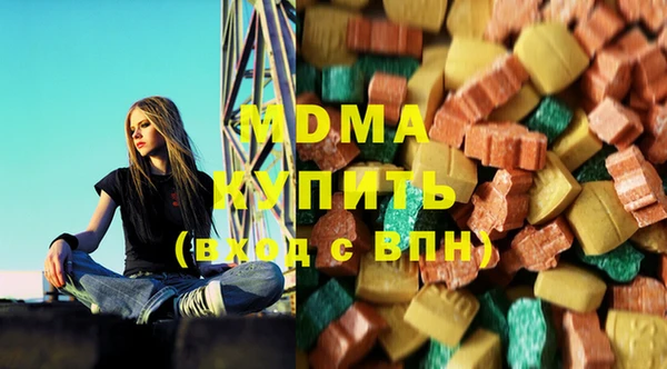 mdma Абдулино