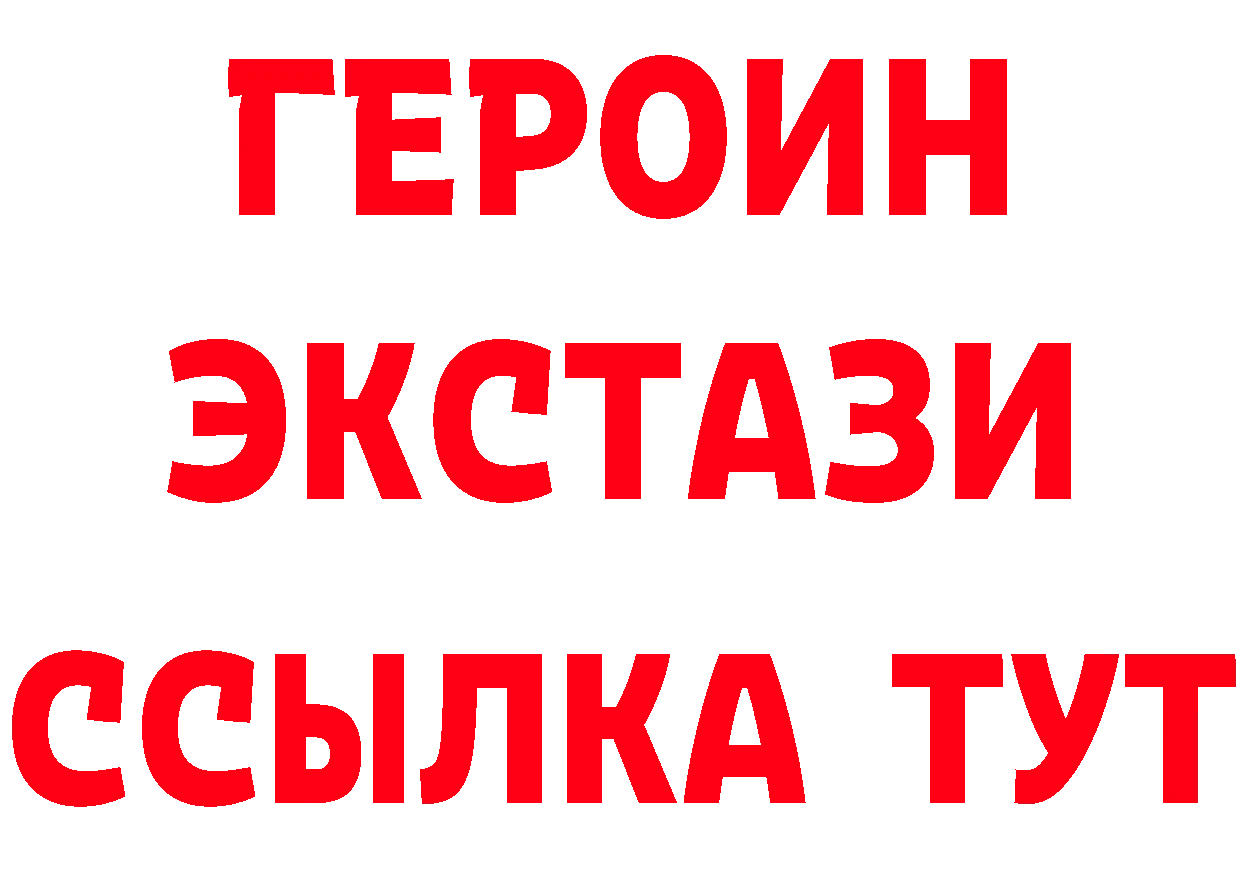 БУТИРАТ Butirat ТОР это kraken Александровск-Сахалинский